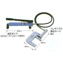 亀倉 手動油圧式 パイプ断水機 SS-50