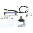 亀倉 手動油圧式 パイプ断水機 SS-50S