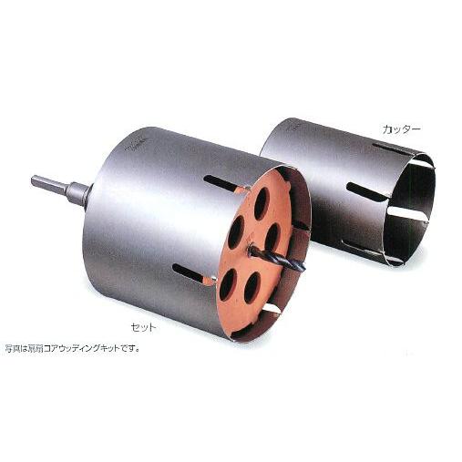 ミヤナガ ファンファンコア ハイパーダイヤキット ストレートシャンク PCFHP1