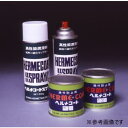日本ヘルメチックス へルメコート No.1 420mlスプレー 焼付、かじり付き防止剤