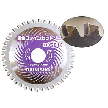 大見工業 【大日商】 板金ファインカットソー BXシリーズ BX-100