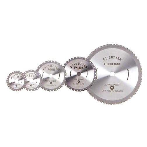 大見工業 FA1カッター (スティール用) F110S〜F180S