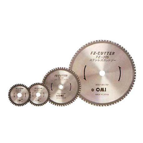 大見工業 FZカッター (ステンレス用) FZ105〜FZ110