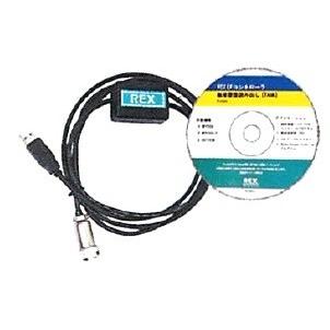REX レッキス 融着履歴読み出しソフト(ケーブル付) 3140A6