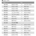 r-kanda:10020892のサンプル画像2