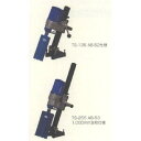 シブヤ ダイモドリル 角度付仕様 TS-255 AB-53(角度付支柱1000mm)仕様 052260
