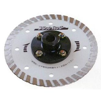 フラットカッター FC-4F　スピーディア ダイヤブレード （乾式）105mm