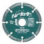 ハレーカッター HL-4 スピーディア ダイヤブレード (乾式)105mm