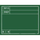 タジマ コウジコクバン ヨコ14ガタ KB6-Y14(4)