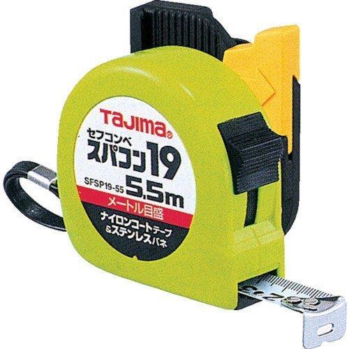 タジマ セフコンベスパコン19メート SFSP19-55BL
