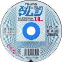 タジマ スーパーマムシ 105 1.0mm SPM-105-10