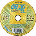タジマ スーパーマムシ 105 2.3mm SPM-105-23