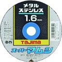 タジマ スーパーマムシ 105 1.6mm SPM-105