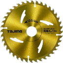 タジマ チップソー 充電丸鋸用 125-40P TC-JM12540