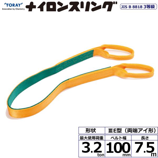  ʥ󥹥 N3E ξü 3.2ton 100mm Ĺ7.5m N3E-100X7.5ڥ᡼ľ