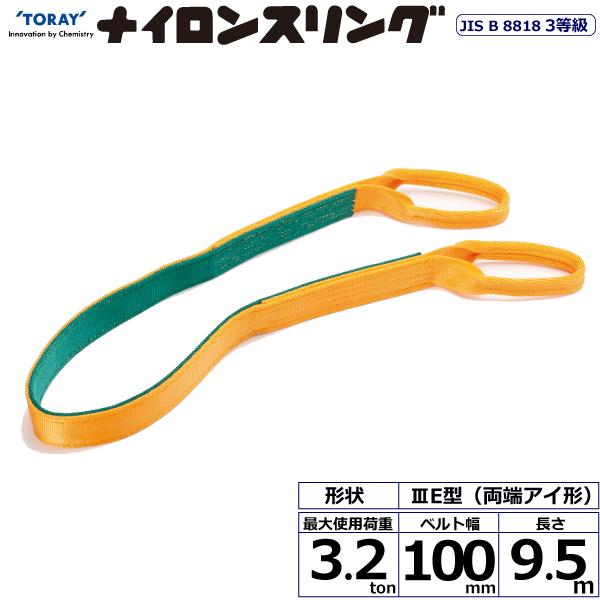  ʥ󥹥 N3E ξü 3.2ton 100mm Ĺ9.5m N3E-100X9.5ڥ᡼ľ
