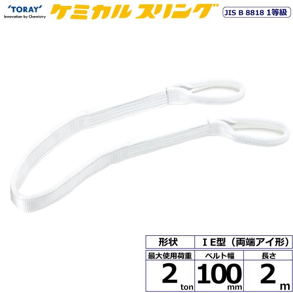  ߥ륹 C1E ξü 2ton 100mm Ĺ2m C1E-100X2.0ڥ᡼ľ
