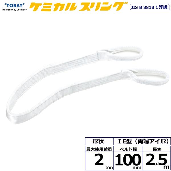  ߥ륹 C1E ξü 2ton 100mm Ĺ2.5m C1E-100X2.5ڥ᡼ľ