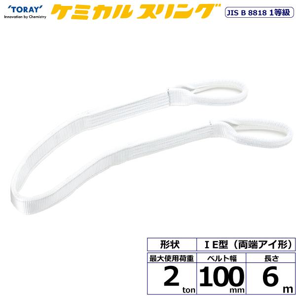  ߥ륹 C1E ξü 2ton 100mm Ĺ6m C1E-100X6.0ڥ᡼ľ