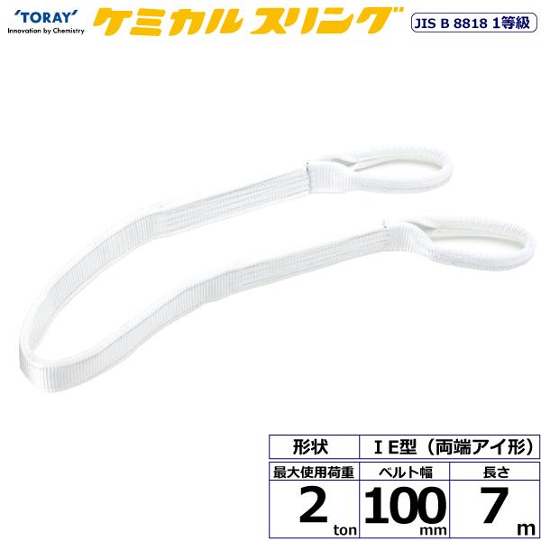  ߥ륹 C1E ξü 2ton 100mm Ĺ7m C1E-100X7.0ڥ᡼ľ