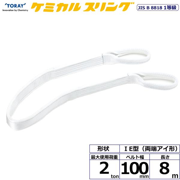  ߥ륹 C1E ξü 2ton 100mm Ĺ8m C1E-100X8.0ڥ᡼ľ