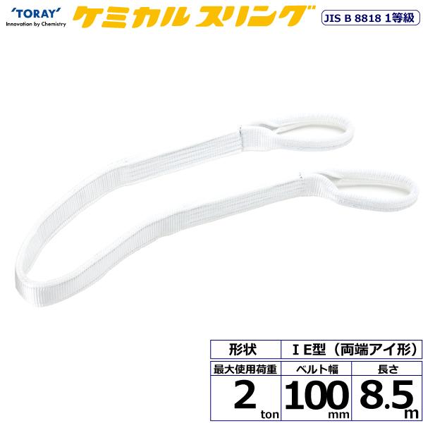  ߥ륹 C1E ξü 2ton 100mm Ĺ8.5m C1E-100X8.5ڥ᡼ľ