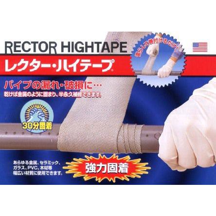 Repair Agents - ユニテック レクター ハイテープ RH-3