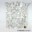 陶器 タイル 破片 白色系 詰め合わせ シーグラス(ビーチグラス)
