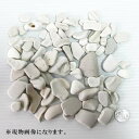 陶器 タイル 破片 白色系 詰め合わせ シーグラス(ビーチグラス)