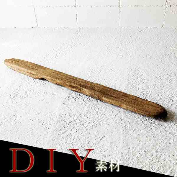 流木 板 棚板 ウッドボード 木材 インテリア 雑貨 DIY _itl152 3