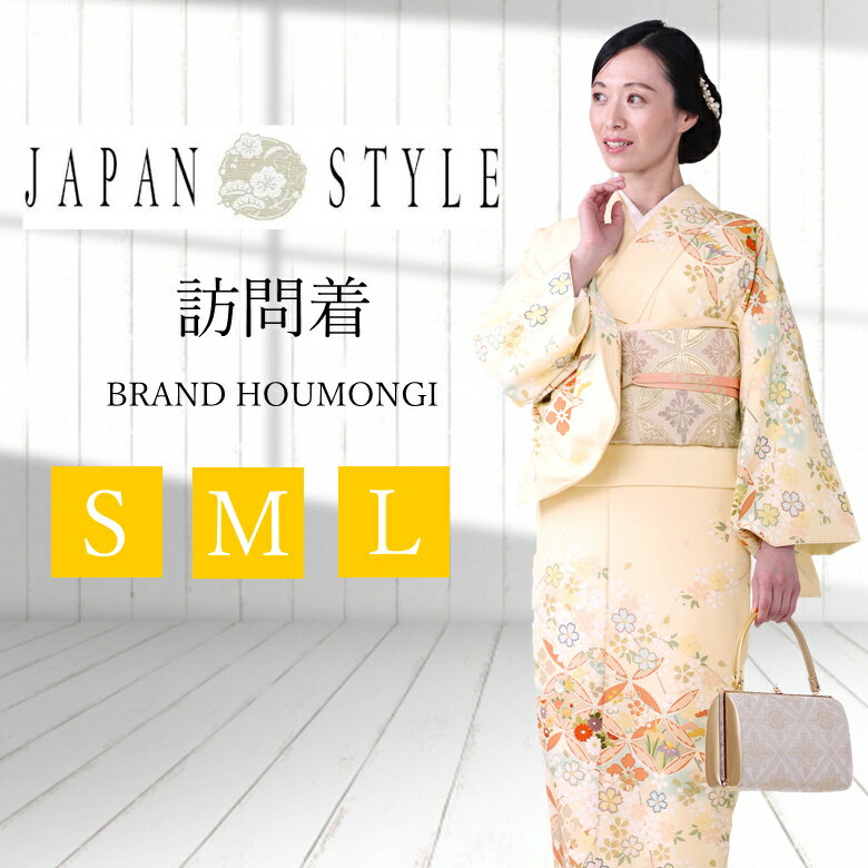 楽天市場】150cm(種類(着物)訪問着)(着物|和服 楽天市場】150cm(種類(着物)訪問着)(着物|和服