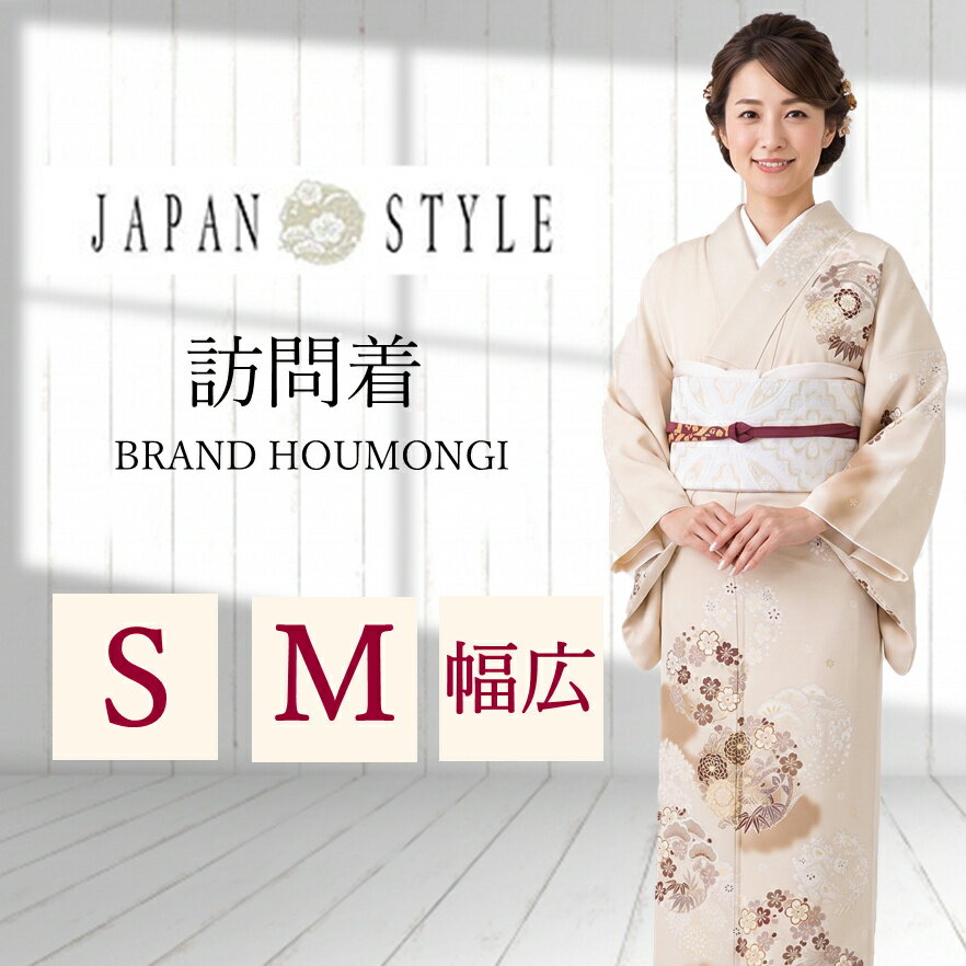楽天市場】150cm（種類（着物）訪問着）（着物｜和服）：レディース