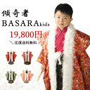 yXBASARA kidsz܎O  ^ j̎q 5  ^ tZbg ܎O ߑ ^ t}jAt уTCY 105cm 110cm 115cm   ʐ^Be OB o    sNy^z