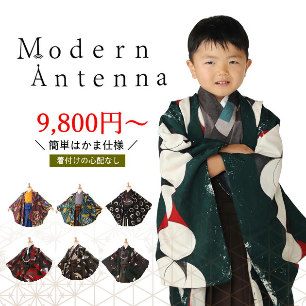 楽天市場】恐竜(和服|キッズファッション):キッズ・ベビー 楽天市場】恐竜(和服|キッズファッション):キッズ・ベビー