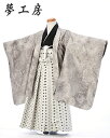 七五三 レンタル 5歳 男の子 かんたん 簡単着付 フルセット【レンタル】夢工房 ブランド【七五三 男の子 着物セット 5歳】【七五三 5歳 袴 レンタル】白 ...