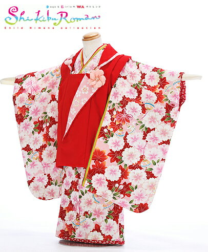 七五三 着物 3歳 レンタル 女の子 被布 レンタル 被布コート セット 8点 フルセット 着物 セット ひふ 被布セット 三歳 式部浪漫 shikiburom...