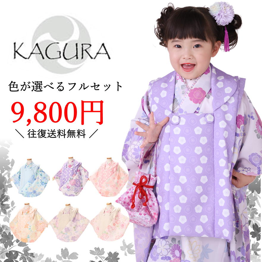 󥿥 ޻ kagura ޻ ʪ 󥿥3 λ ۥ󥿥 ñդ ޻ 󥿥 λ  90cm 95cm 100cm ֥롼 ѡץ ԥ  ѡץ١ ԥ󥯥١ڥ󥿥