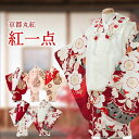 紅一点 七五三 3歳 レンタル 紅一点 七五三 レンタル 七五三 3歳 正絹 レンタル くすみカラー 七五三3歳 女の子 着物 セット 8点 フルセット ひふ ...