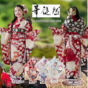 【華徒然】京都丸紅 はなつれづれ 七五三 着物 7歳 フルセット レンタル 女の子 753 子ども お祝い着 正月 七草 7才 七歳 女児 フルセットレンタル 結び帯 115cm 120cm 125cm 牡丹 菊 桜 赤 翡翠 藤色【レンタル】(4)