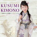 七五三 着物 7歳 フルセット レンタル 七五三 レンタル 7歳 女の子 送料 無料 くすみカラー 結び帯 115cm 120cm 125cm ベージュ jk7...