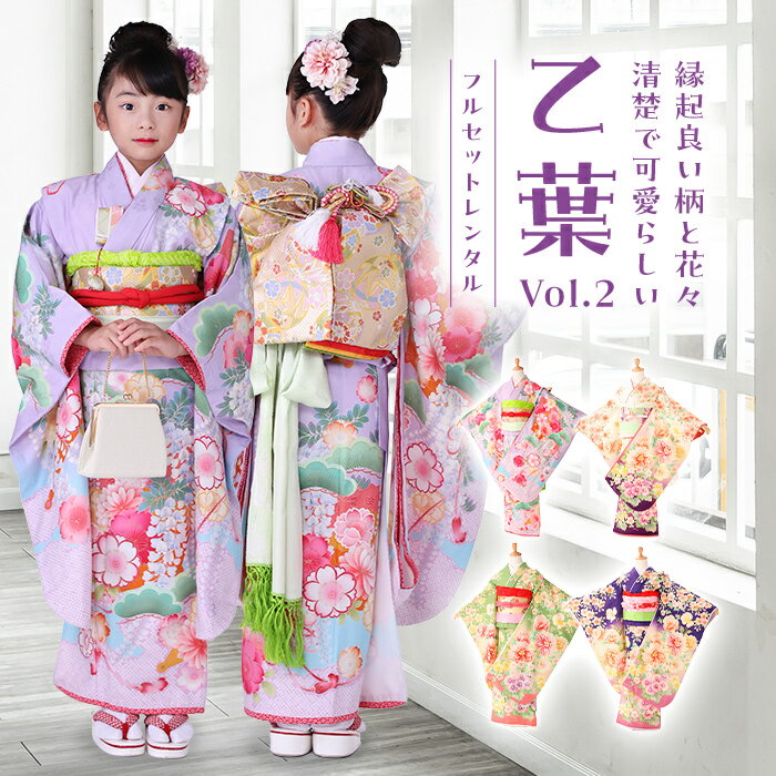 楽天市場】京都丸紅(和服|キッズファッション):キッズ 楽天市場】京都丸紅(和服|キッズファッション):キッズ
