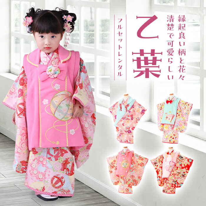 楽天市場】100cm(対象(性別/子供)女の子(キッズ))(着物 楽天市場】100cm(対象(性別/子供)女の子(キッズ))(着物