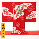【手描き友禅】 お宮参り 着物 正絹 お宮参り 産着 レンタル 女の子 着物 レンタル 赤ちゃん お宮参り 着物 衣装 女の子 初着 おくるみ 掛け着 小物セッ...