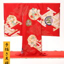 【楽天スーパーSALE対象商品】【金箔紗綾形】お宮参り 着物 正絹 お宮参り 産着 レンタル 女の子 着物 レンタル 赤ちゃん お宮参り 着物 衣装 女の子 初...