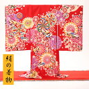 【京友禅】 金駒刺繍 お宮参り 着物 正絹 お宮参り 産着 レンタル 女の子 着物 レンタル 赤ちゃん お宮参り 着物 衣装 女の子 初着 おくるみ 掛け着 小...