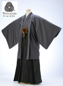 【レンタル】【袴 男 成人式】【はかま】【20歳】【男袴】【ベーシック男袴】男 着物レンタル 袴 羽織レンタ ウール100%カジュアル 【170cm-175cm】 Lサイズ 二次会・卒業式・結婚式・イベント用 袴 レンタル黒 フルセット 市松模様 ★往復送料無料★xg0039安売り