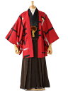 【ベーシック男袴】小さめ【成人式 袴 レンタル 男 卒業式 袴 レンタル 男【メンズ】【20歳】【成人式】【紋付】【羽織着物】【キュプラ×金属糸】赤【145cm...