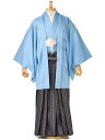 【袴 男 成人式】 成人式 袴 レンタル 男 卒業式 袴 レンタル 男 袴 男 成人式 袴 レンタル メンズ はかま 20歳【紋付】【羽織着物】水色【165cm...