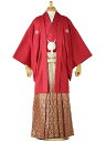 【袴 男 成人式】 成人式 袴 レンタル 男 卒業式 袴 レンタル 男 袴 男 成人式 袴 レンタル メンズ はかま 20歳 化繊 紋付 羽織着物 男袴 ベーシ...