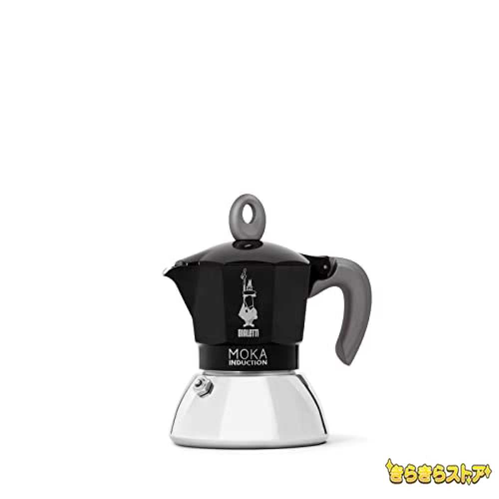 サイズ：2カップ BIALETTI(ビアレッティ) Bialettiモカ インダクション 2カップ用 IH対応 直火式 (コーヒーメーカー エスプレッソメーカー マキネッタ)